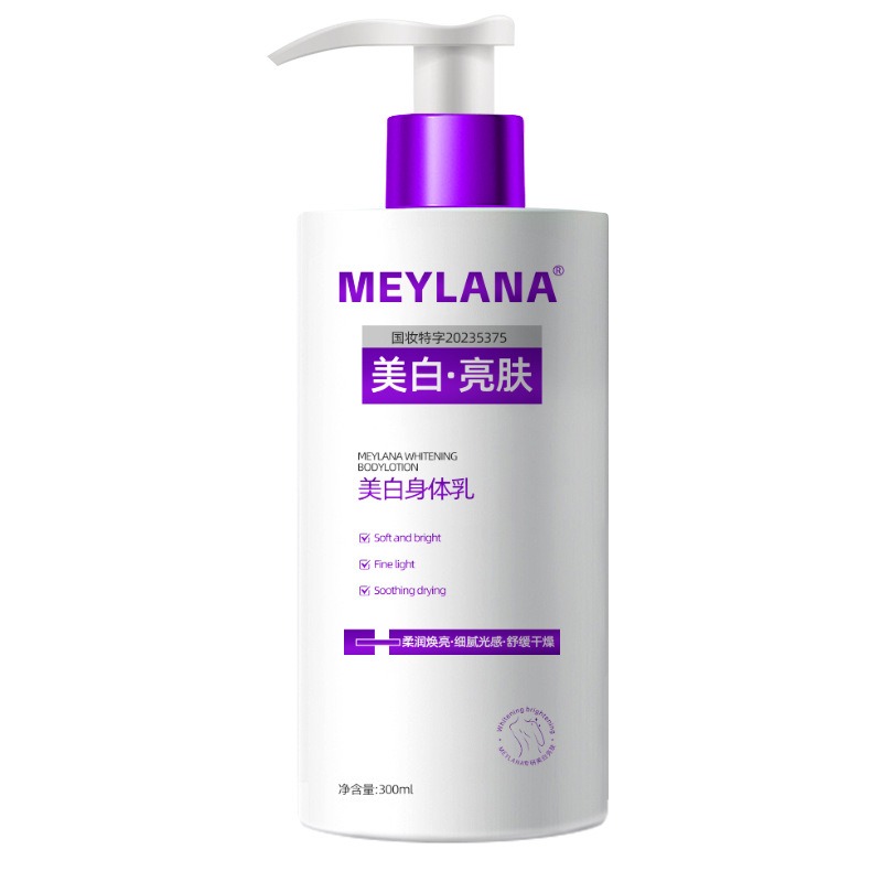Whitening Perfume Body Lotion  - огляд і ціна Perfume Fragrance Lotion