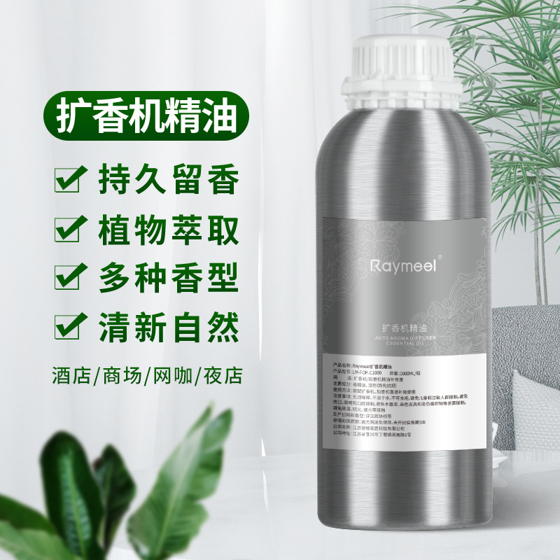 500ml Hotel Aroma Diffuser Pla - огляд і ціна Perfume Fragrance Soap