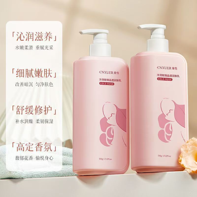 ​​Perfumed Rose Body Lotion, I - огляд і ціна Perfume Fragrance Lotion
