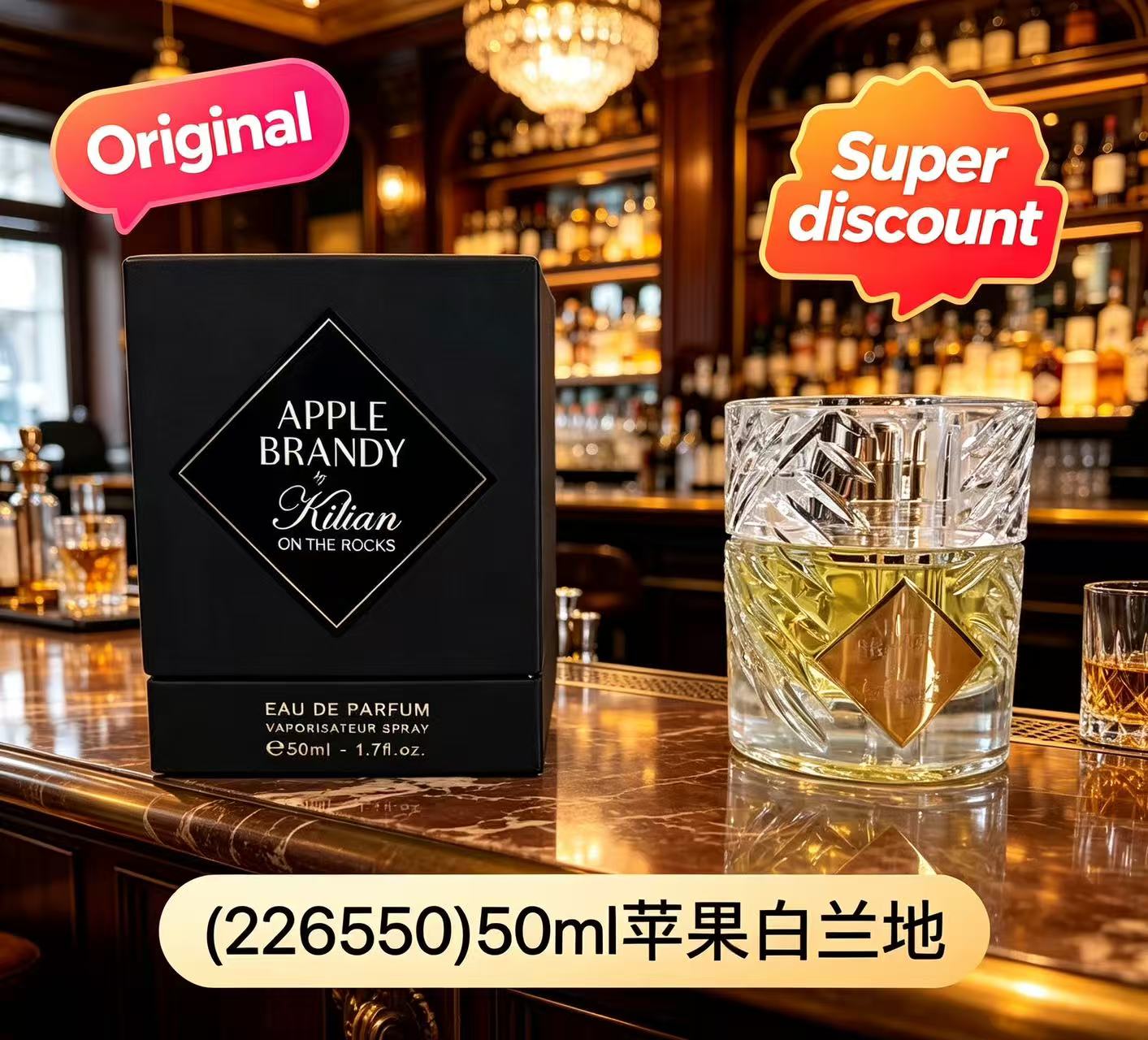 Trendy 50ml Angels Share Parad - огляд і ціна Perfume Fragrance Deluxe