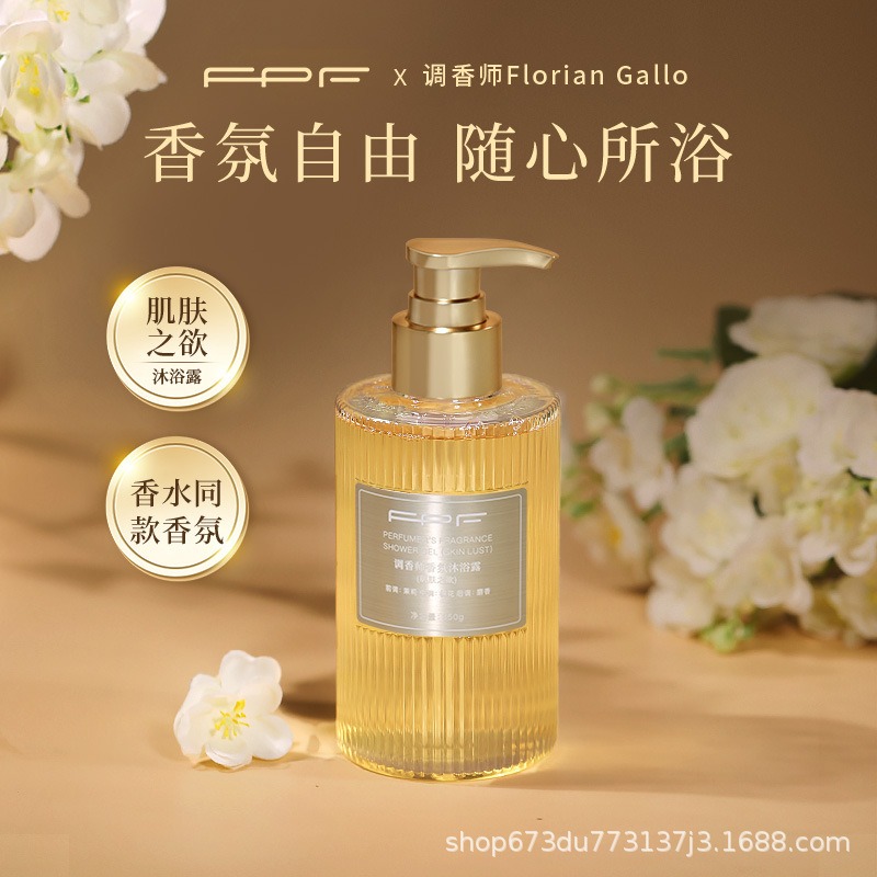 Perfumer Perfume Body Wash Ski - огляд і ціна Perfume Fragrance Body Wash