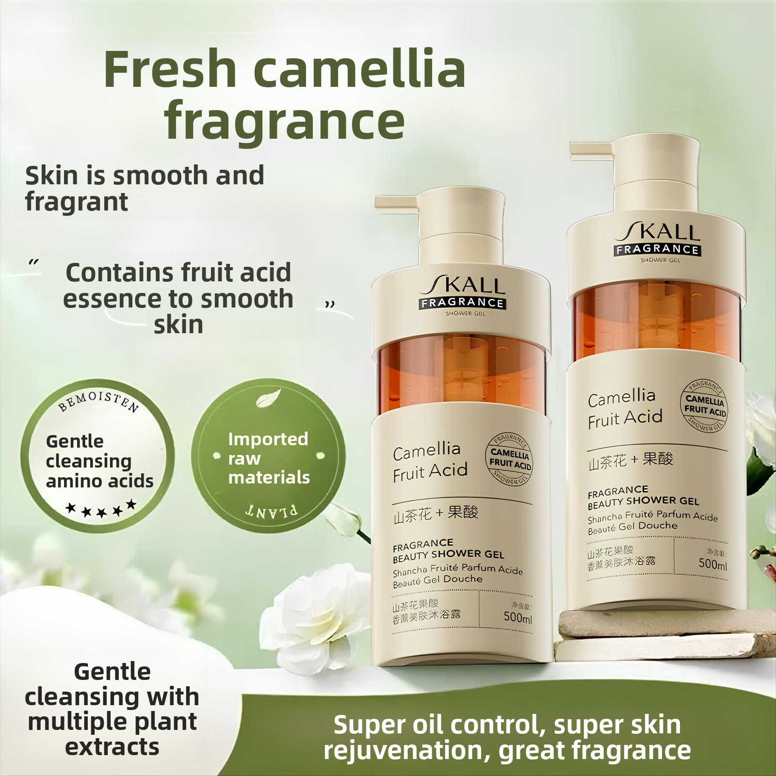 Camellia Fruit Acid Body Wash  - огляд і ціна Perfume Fragrance Lotion